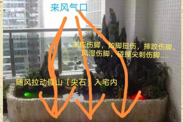 建房子下雨风水