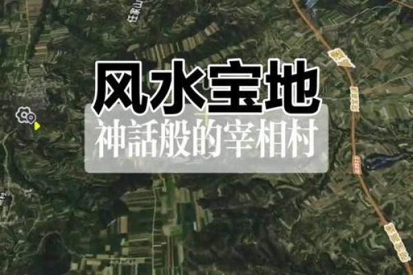 讨论：八大吉祥，富贵的风水局