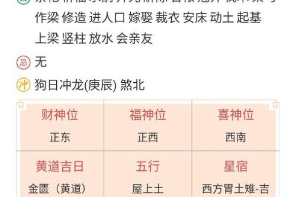 中富中贵八字详批，揭秘中富中贵的性格与命运走向