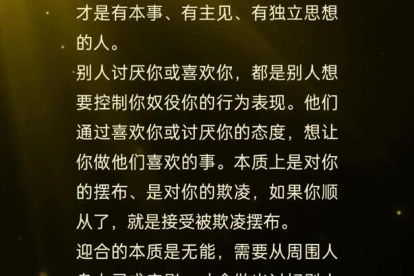 这三大星座，永远喜欢有主见的人：做朋友可以，在一起不行