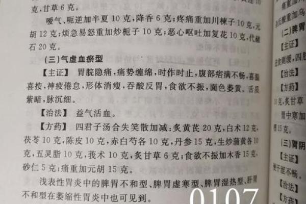 血型教你吊住他的胃口