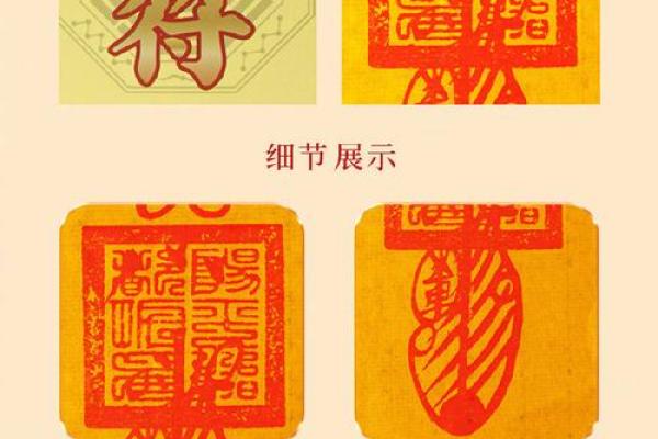 太岁灵签十九签