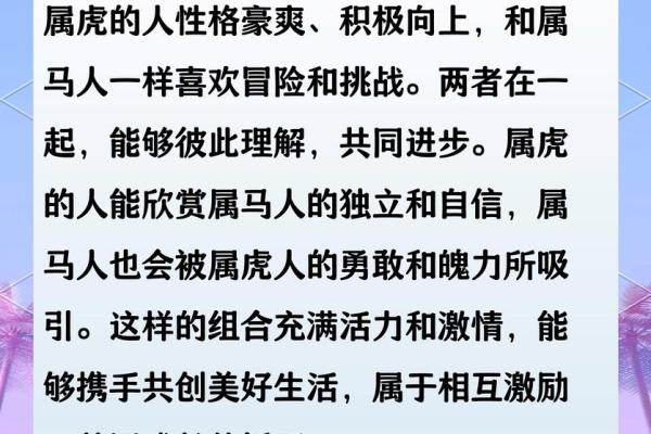 属马的女人和什么属相最配对 属马的女人和什么属相最配婚姻