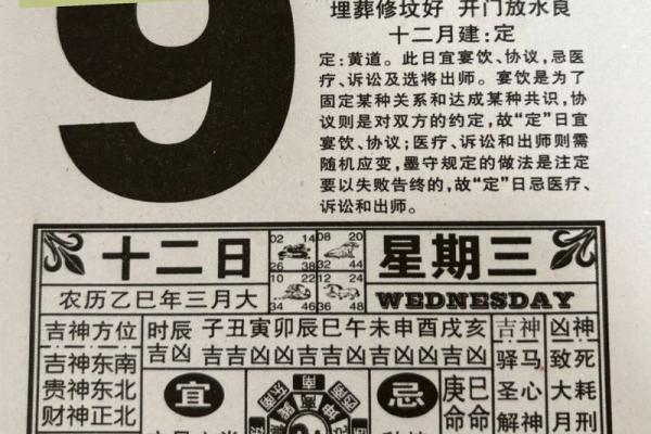 1973年黄历查询,万年历1973年