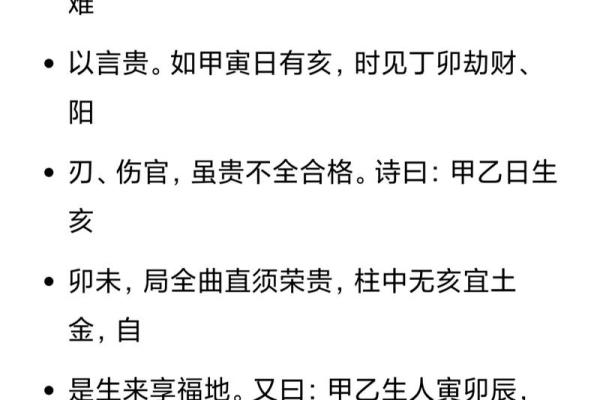 心灵答疑：沉迷算命怎么办？
