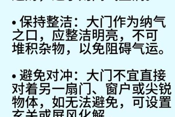 实用风水是什么