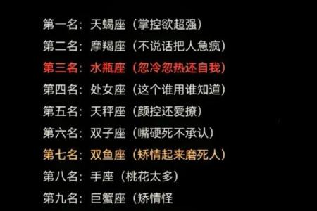 以麦子为中心的星座是什么？