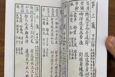 观音灵签56签好不好