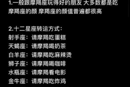 水瓶男摩羯女 水瓶男和摩羯女配对吗