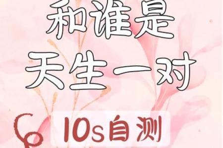 两人关系测试 你们的关系如何