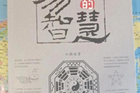 算命先生穿越到现代