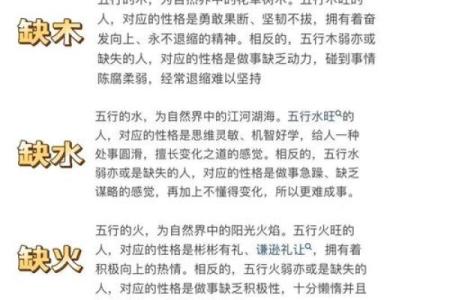 食伤旺的女命八字特征 女命八字食伤旺如何化解