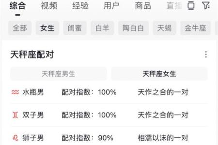 属相不合星座合在一起好吗