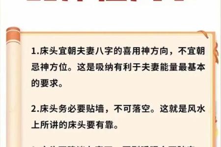 床底下放箱子对风水有影响吗