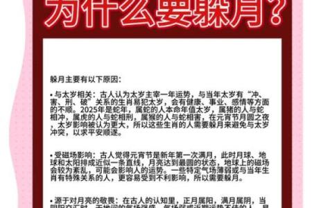 正月十五是什么节日 23年正月十五是几月几号