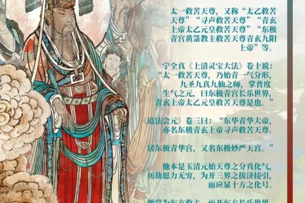 太乙救苦天尊占卜,太乙天尊灵签