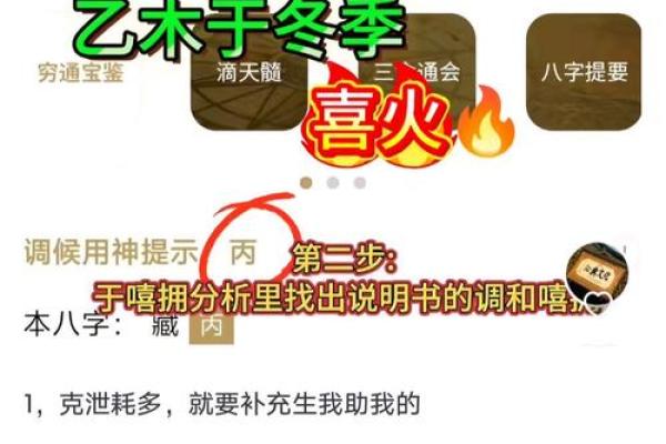 姓名配对怎么做标记符的 姓名如何匹配？