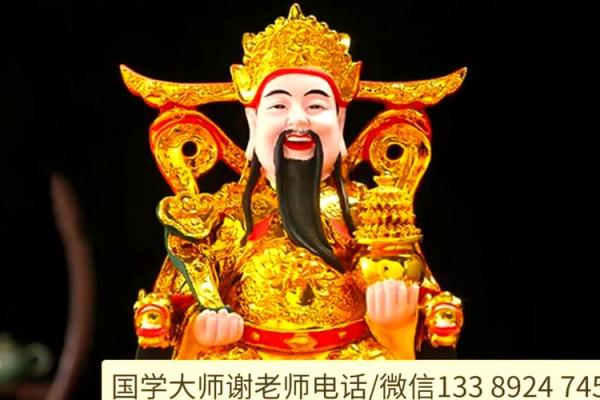 供奉家中财神摆放哪里最好增加财运