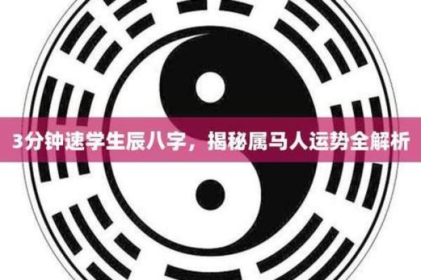 八字有墓的人特征大揭秘，你真的了解吗？