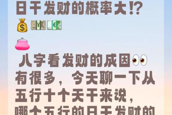 八字有墓的人特征大揭秘，你真的了解吗？