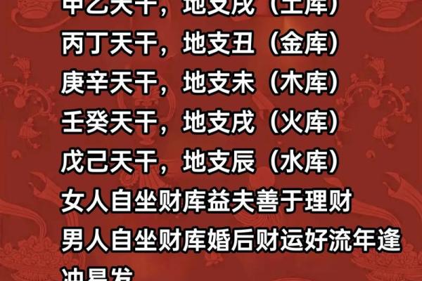 八字丑为何有“神为中心”的说法，深入解析！