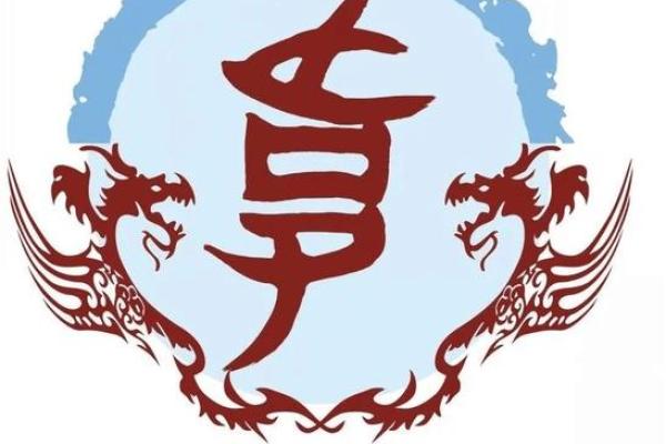 韦氏家族的字辈排行和历史上姓韦的名人-姓名学-华易网姓名