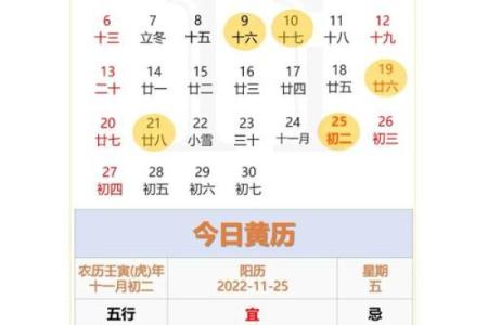 查询搬家吉日 如何查搬家吉日