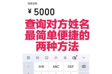 姓名配对怎么做标记符的 姓名如何匹配？