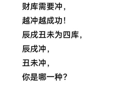 八字丑为何有“神为中心”的说法，深入解析！