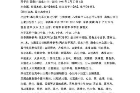 生辰八字看行业,八字适合从事行业