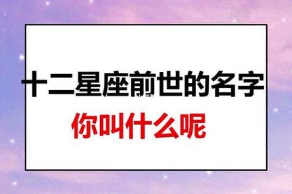 按照星座取微信的名字可以吗