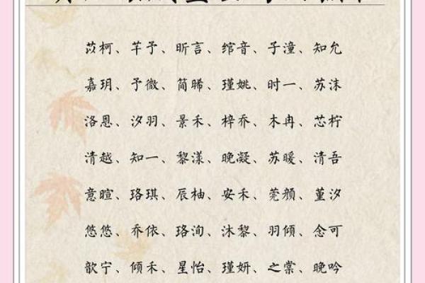 女孩宇字取名和什么字搭配好,八字看下半年运势