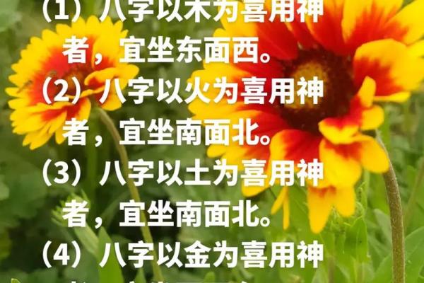 八字偏官为喜用神的女命