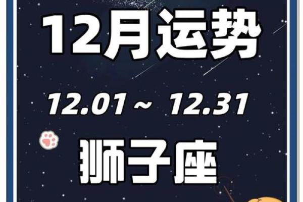 大旺日：12星座5月哪几天运势会超级旺
