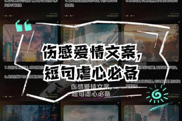 姓名配对爱情故事文案 姓名配对恋爱？