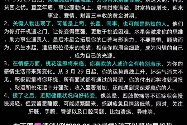 金牛座能被哪个星座驾驭呢