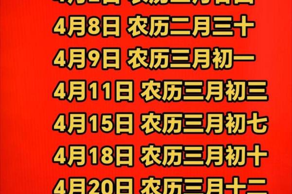 2024壬寅虎年正月二十七的日子是出殡的吉日吗？
