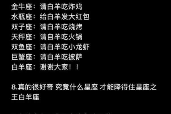 白羊水瓶配对指数 白羊水瓶合适在一起吗