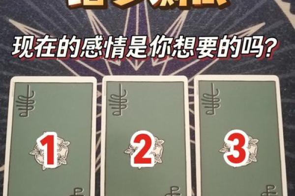 塔罗测试：年前财门哪里开？
