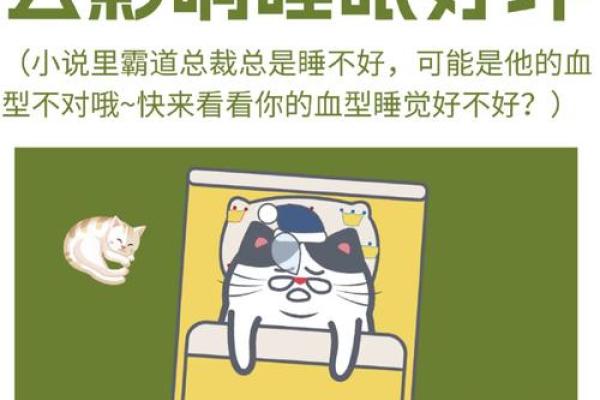 血型谁最会压抑情绪