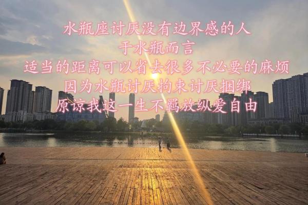 会为水瓶女付出一切的星座男 把水瓶女迷得死死的星座男