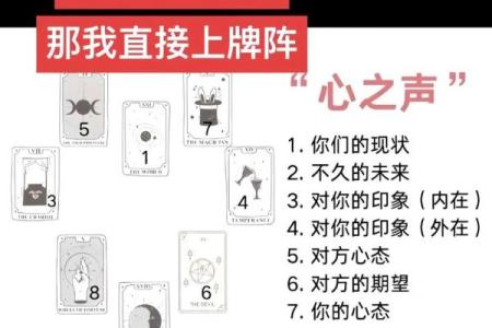 塔罗牌测试近期感情