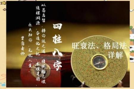格局很好，但五行搭配很差的八字到底好不好？