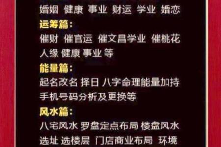 数字风水8658解读数字中的吉祥含义