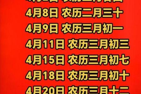 2024壬寅虎年正月二十七的日子是出殡的吉日吗？