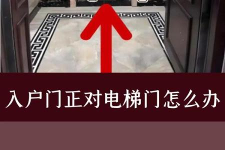 住宅风水格局不好，要从内部和外部两个方面解决！_1