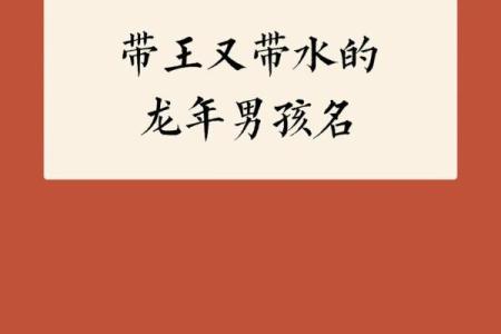 2019年6月10号寅时出生的男孩起名时要注意什么姓名
