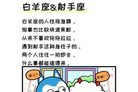 同一个星座双胞胎性格一样吗