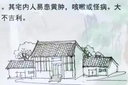 农村房屋风水_农村盖房子更好盖几米对房主好
