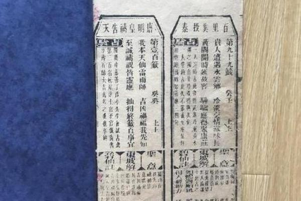 观音灵签六十一算命